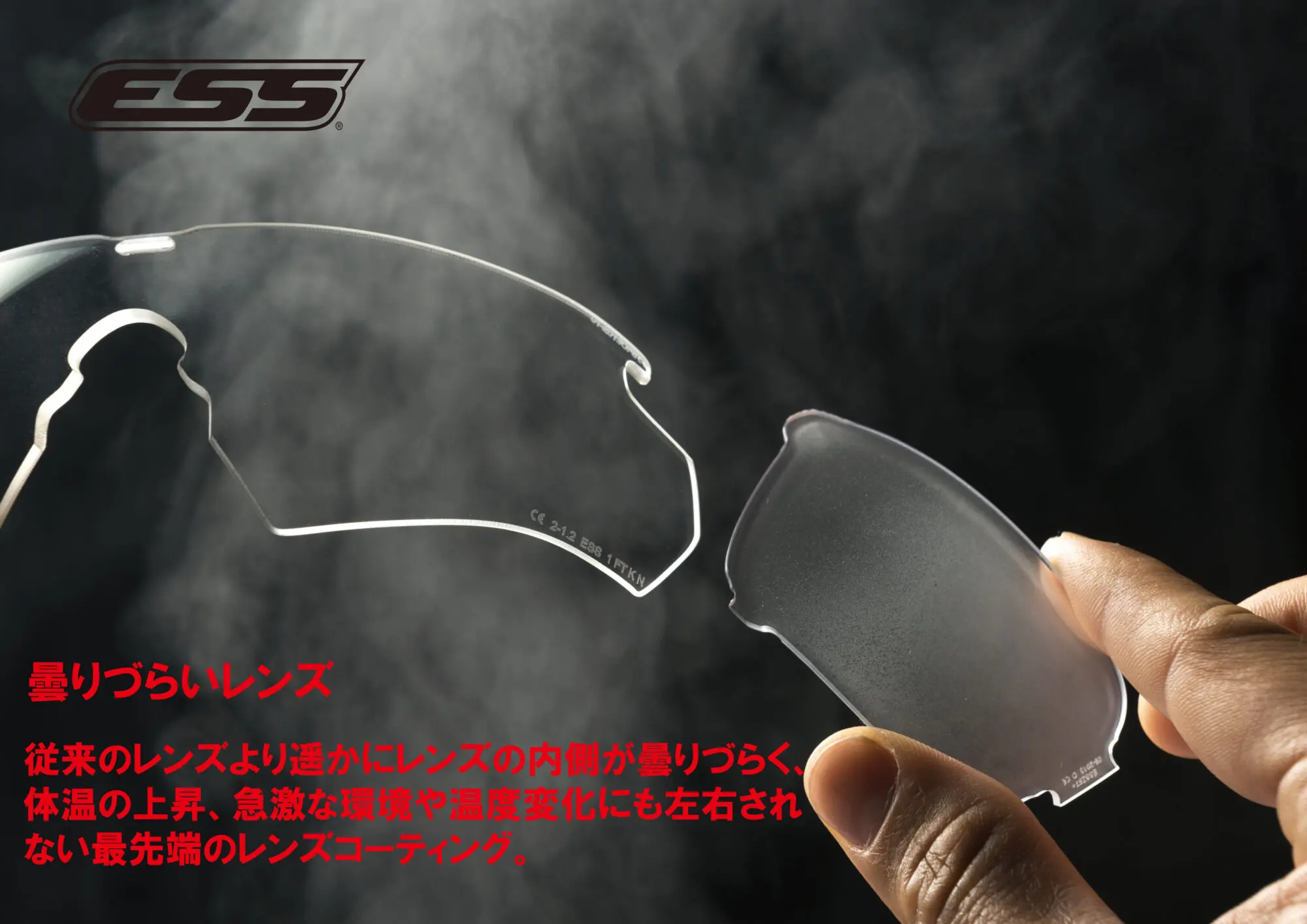 【mmk様】ESS　ICE　サングラス　登山/トレラン/サバゲー サバゲーのフィールドで大活躍なESSのサングラス！ | ESS