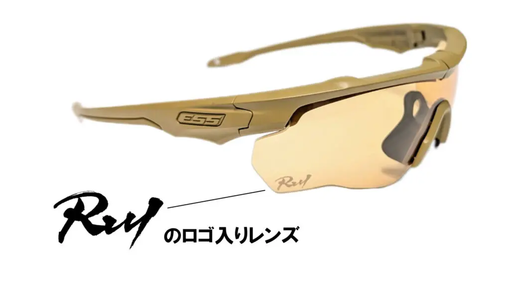山岳ランナー 上田瑠偉」のシグネチャーモデル第二弾『ESS x Ruy